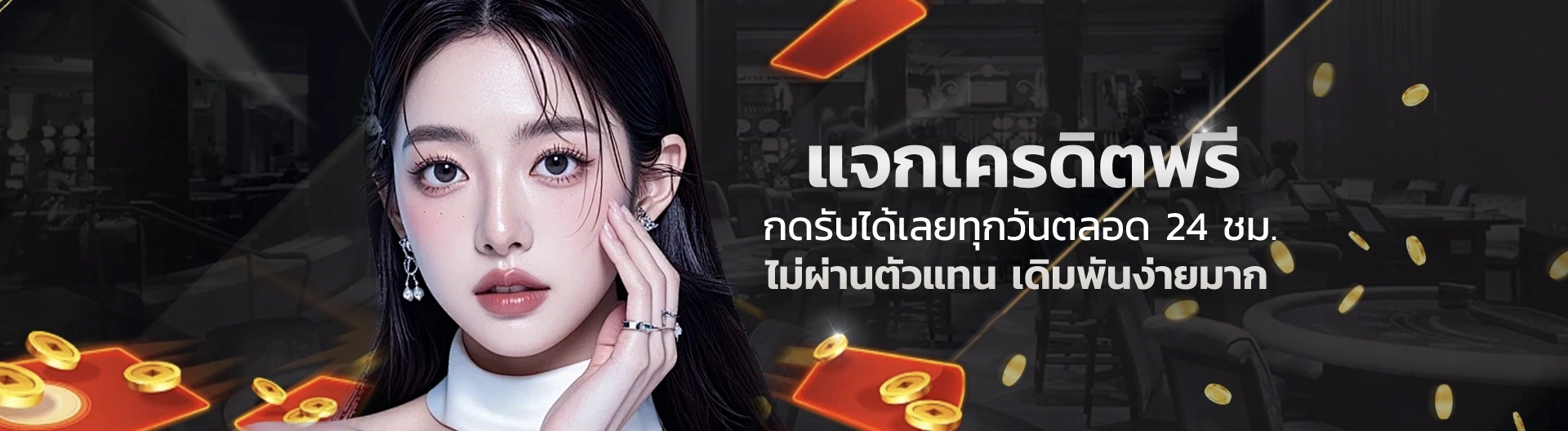 ziga 555 login